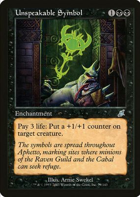 2003 Scourge #79 Base