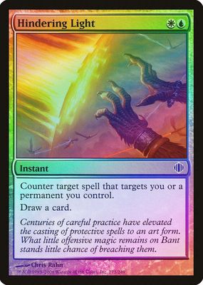 2008 Shards of Alara #173 Foil