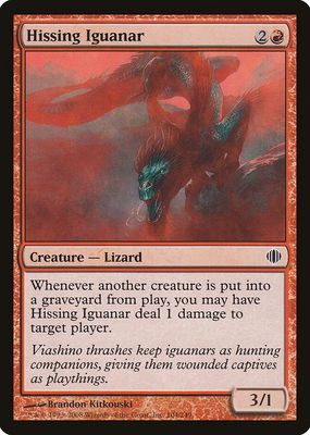 2008 Shards of Alara #104 Foil