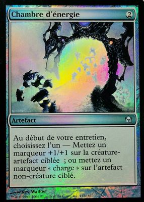 2004 Fifth Dawn #117 Foil