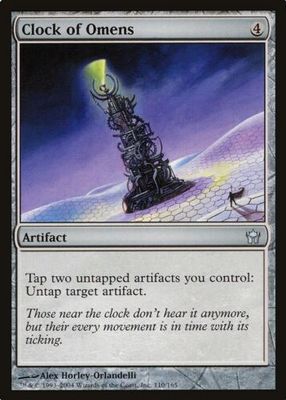 2004 Fifth Dawn #110 Base