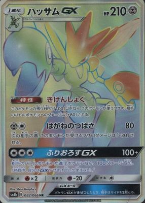 ASTRO　シーグリ2018 s-l400.jpg