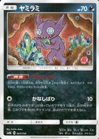 Shop this card on ebay_jobs