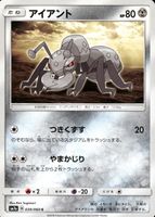 Shop this card on ebay_jobs