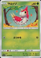 Shop this card on ebay_jobs
