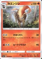 Shop this card on ebay_jobs