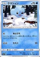 Shop this card on ebay_jobs