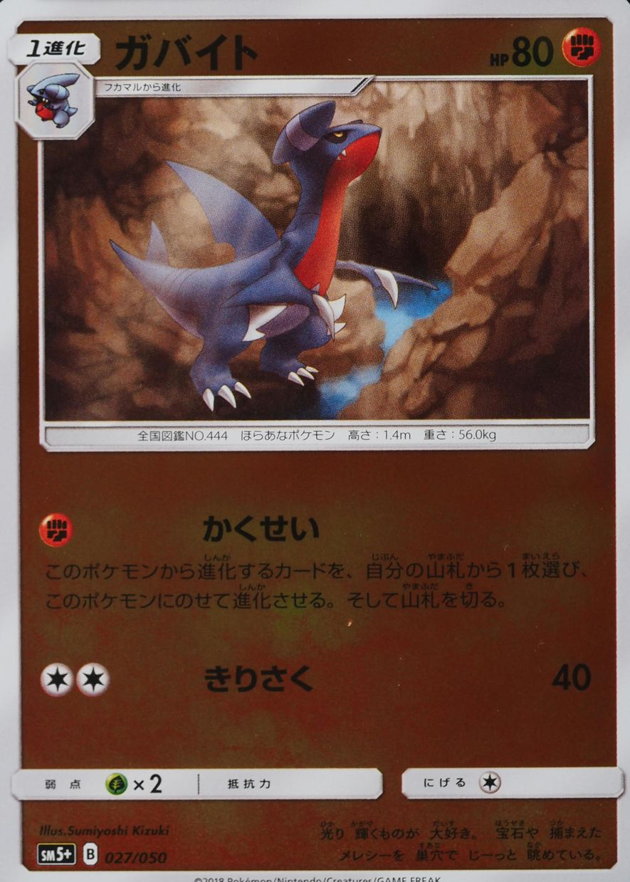 pokemon terastal festival booster box booster box terastal festival Japanese Pokemon Terastal Festival Booster Box   PokeBottoms Adventures TCG