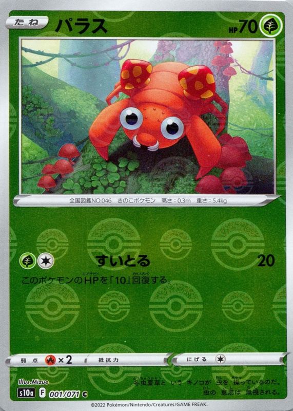 card binder for pokemon Ultra Pro Premium Blue 4-Pocket Pokemon Snap Binder main image 0