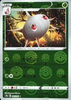 Shop this card on ebay_jobs