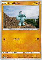 Shop this card on ebay_jobs