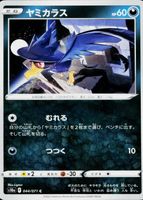 Shop this card on ebay_jobs