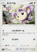Shop this card on ebay_jobs