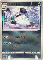 Shop this card on ebay_jobs