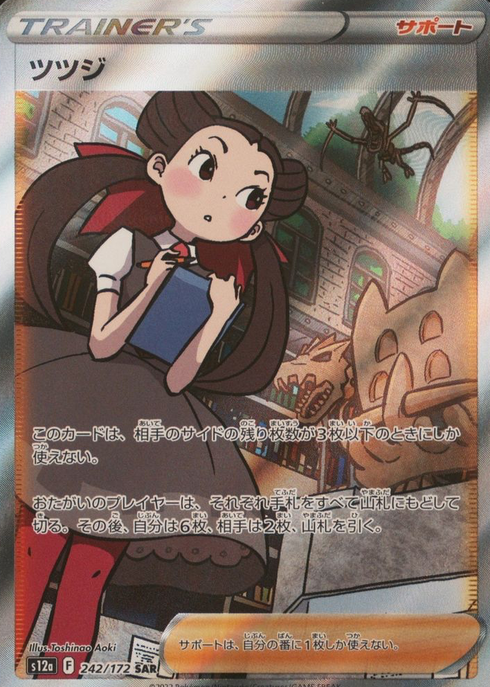 1097644?ts=1749434258398