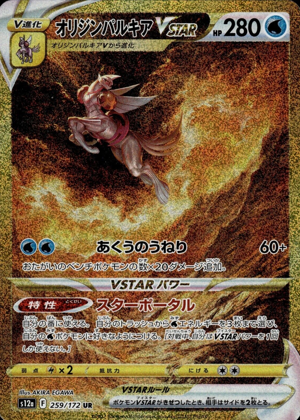 1097660?ts=1745524415686