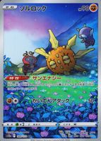 Shop this card on ebay_jobs