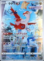 Shop this card on ebay_jobs