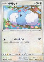 Shop this card on ebay_jobs