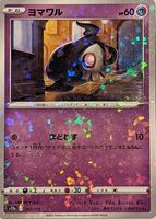 Shop this card on ebay_jobs