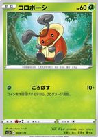 Shop this card on ebay_jobs