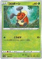 Shop this card on ebay_jobs
