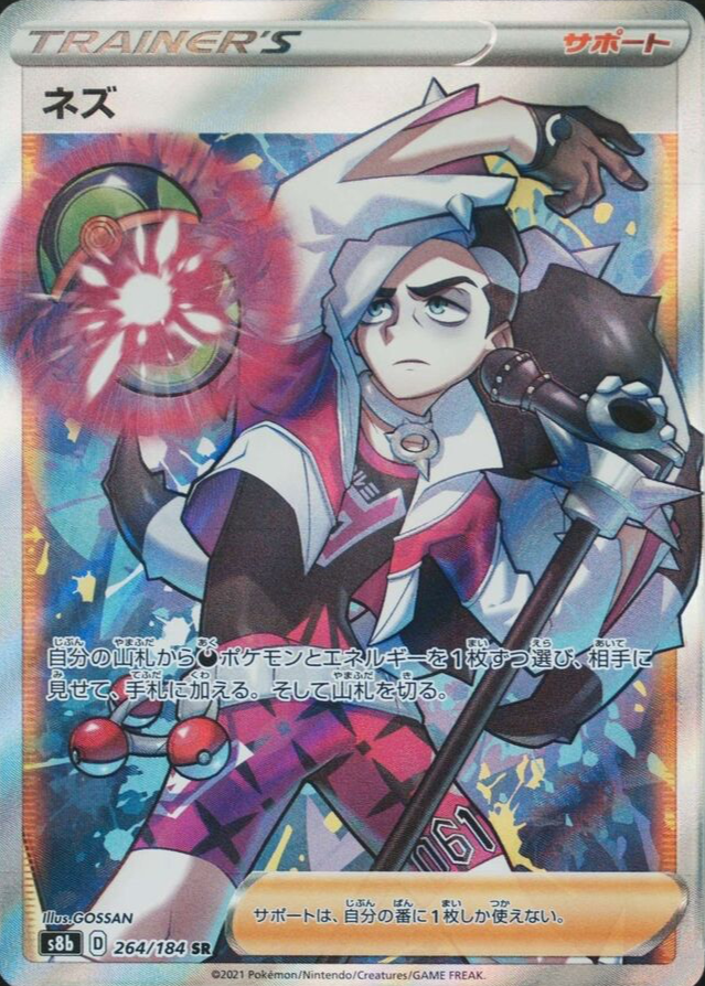 piers pokemon card TCG - Darkness Ablaze Full Art Holo 187/189 The item may be similar but not exactly the same as the image (e.g Piers 069/072 Full Art -