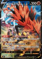 Shop this card on ebay_jobs