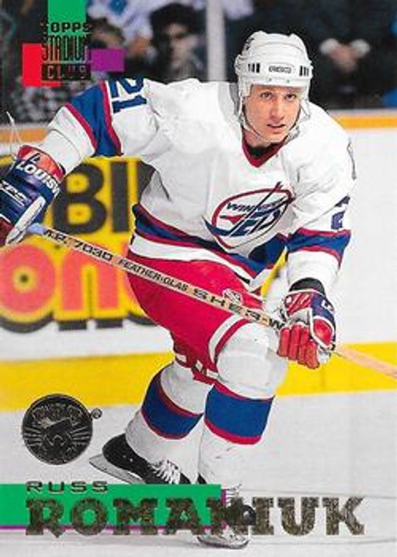 1994 Topps Stadium Club #260 Super Teams Stanley Cup Champion