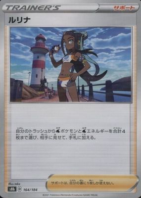 ひなた S⑤ T⑤ 750 Hisuian Sneasler V #74 Prices | Pokemon Japanese Space