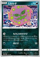Shop this card on ebay_jobs