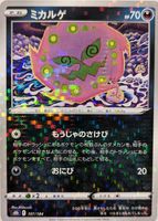 Shop this card on ebay_jobs