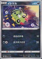 Shop this card on ebay_jobs