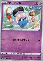 Shop this card on ebay_jobs