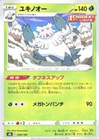 Shop this card on ebay_jobs