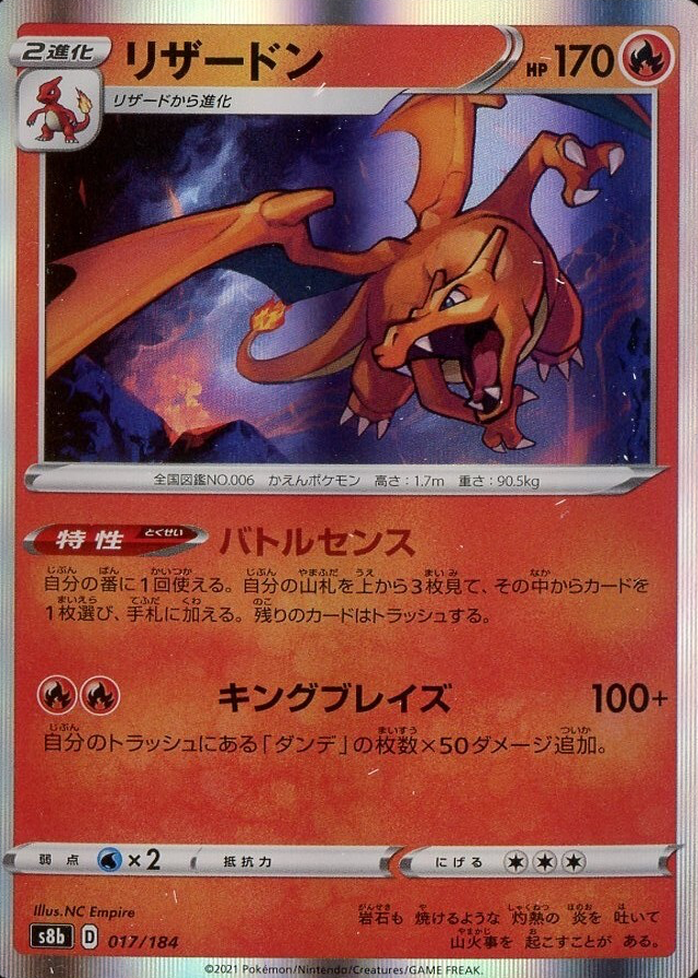 charizard pokemon card 2021 Charizard 001/025 – PSA Graded – 25th Anniversary Promo – Japan Pop Mart