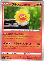 Shop this card on ebay_jobs