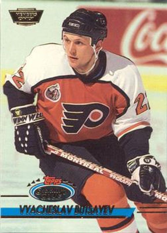 1993 Topps Stadium Club #94 Members Only