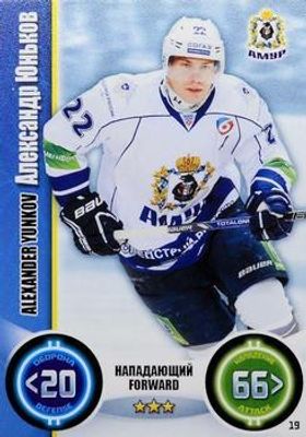 2013 Topps KHL Stars (Russian) #19 Base