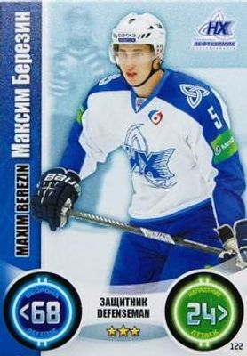 2013 Topps KHL Stars (Russian) #122 Base