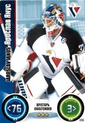 2013 Topps KHL Stars (Russian) #155 Base