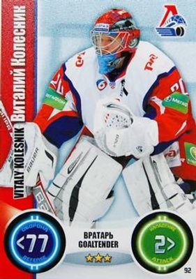 2013 Topps KHL Stars (Russian) #92 Base