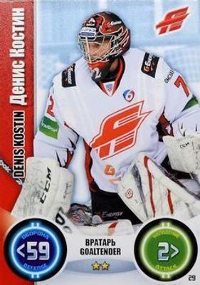 2013 Topps KHL Stars (Russian) #29 Base