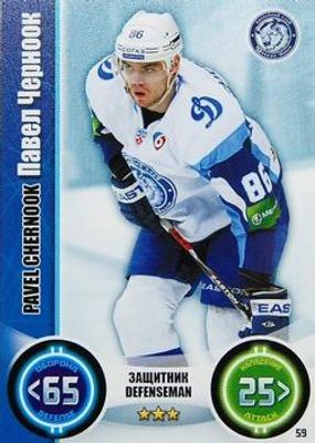 2013 Topps KHL Stars (Russian) #59 Base