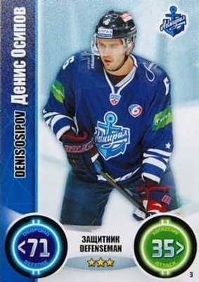 2013 Topps KHL Stars (Russian) #3 Base