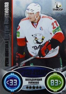 2013 Topps KHL Stars (Russian) #237 Base