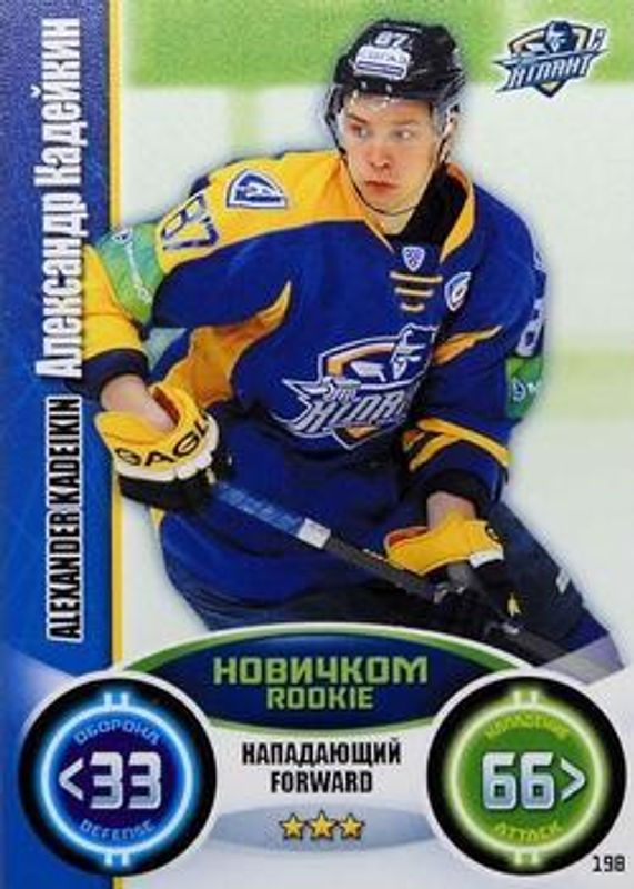 2013 Topps KHL Stars (Russian) #198 Base