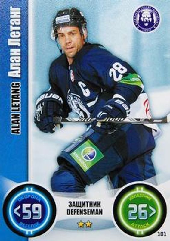 2013 Topps KHL Stars (Russian) #101 Base