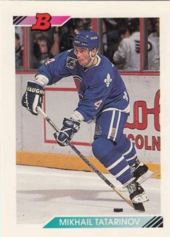 1992 Bowman #395 Base