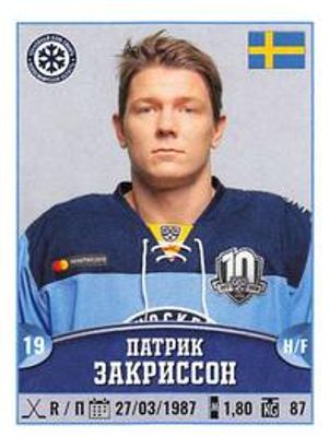 2017 Panini KHL Stickers #383 Base